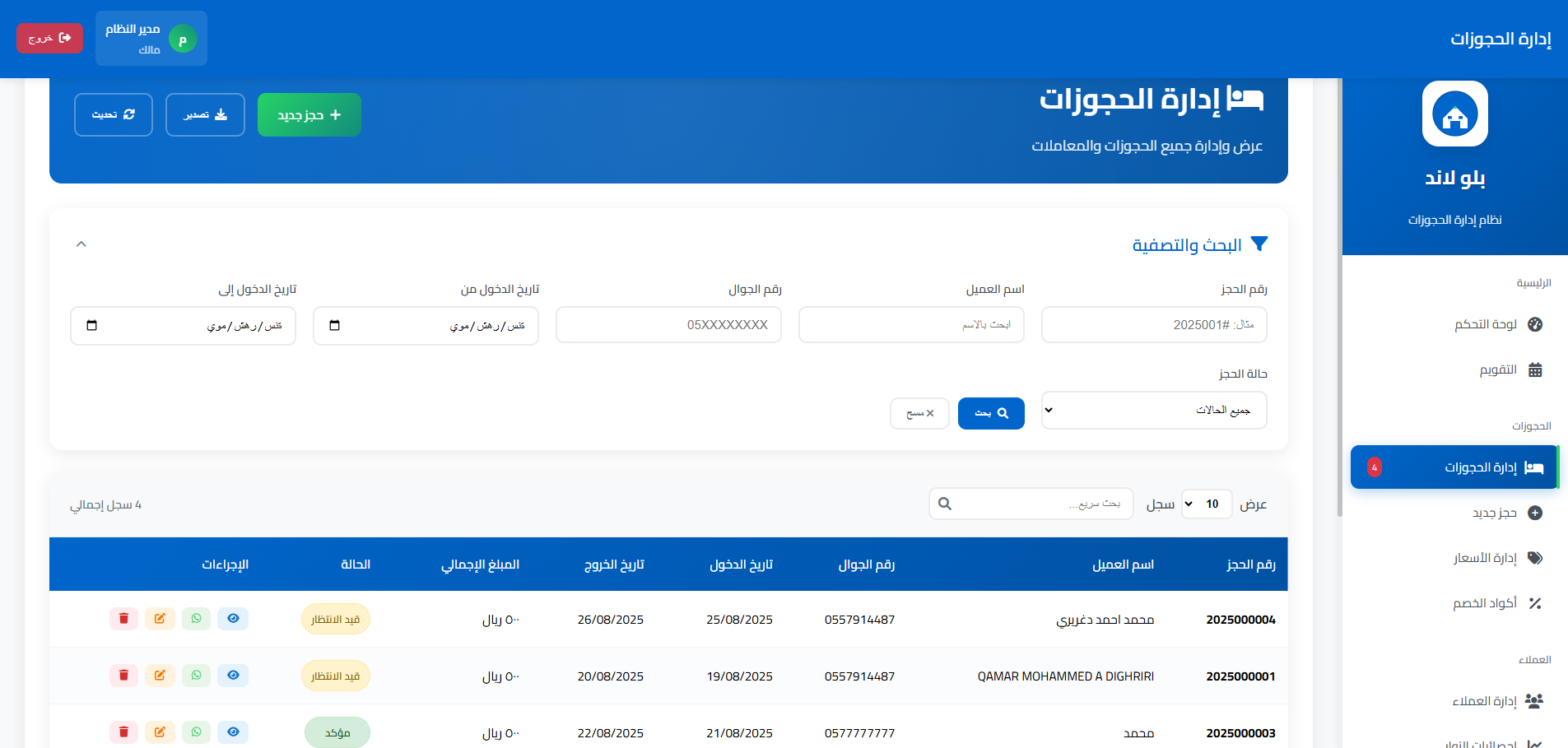 Blue Land - Chalet Booking System